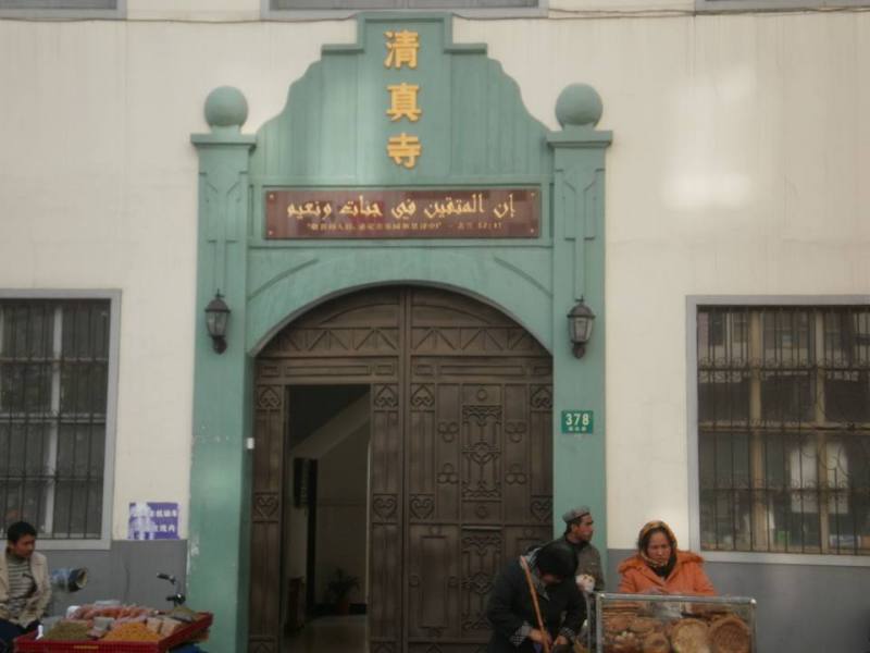 上海福佑路清真寺