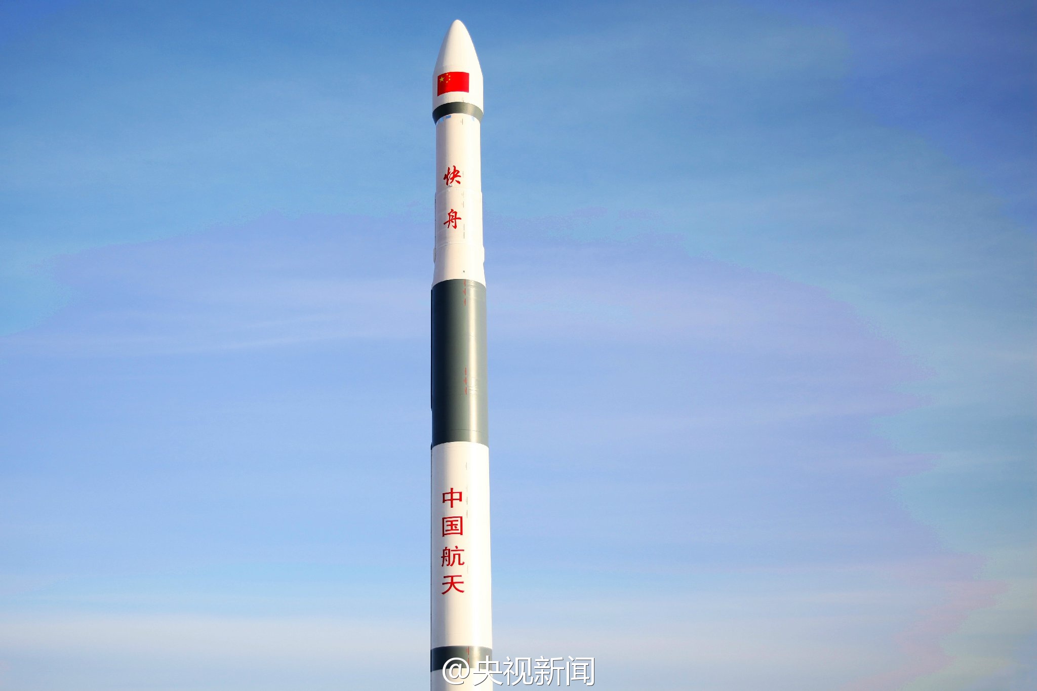  p>快舟一号甲运载火箭 i>(kz-1a) /i>是由 a target="_blank" href="