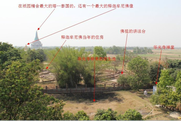 祇树给孤独园