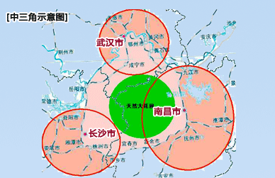  a href="#">长株潭城市群 /a>与 a href="#">环鄱阳湖城市群 /a>的 a