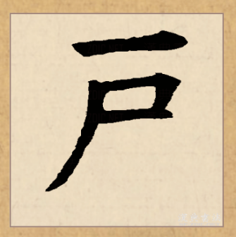 户_百度百科