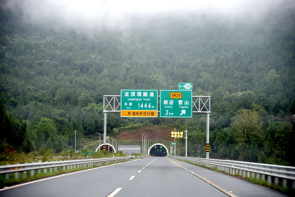  p data-id="gnx1djlhgf">巴南广高速公路项目是经 a target="_blank"