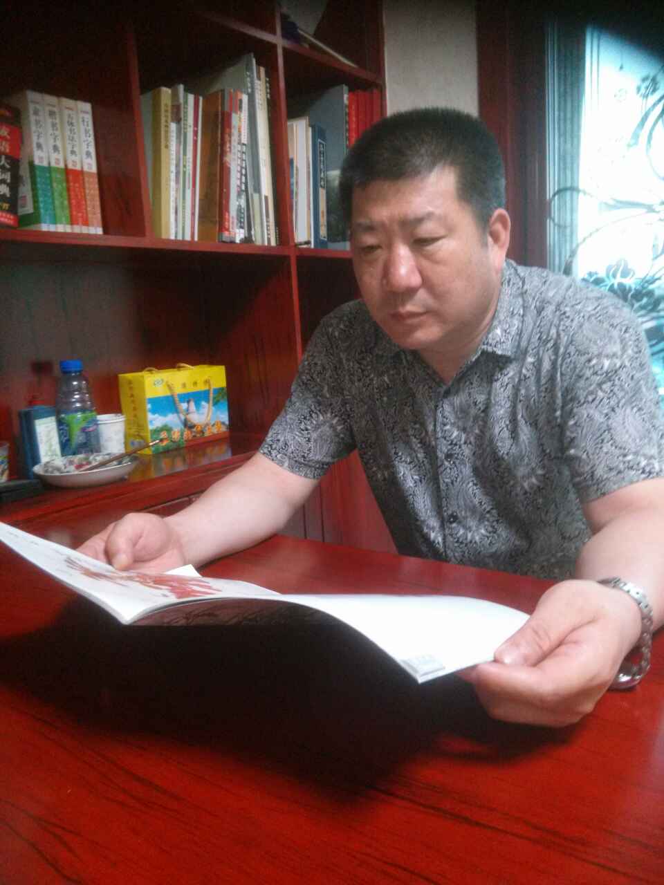 李金山