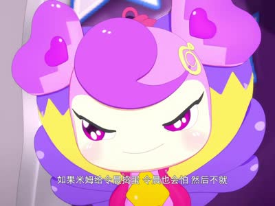 《 a target="_blank" href="/item/艾可魔法少女/17183030" data