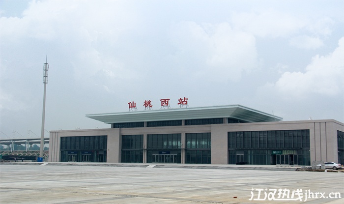  p>仙桃西站(xiantaoxi railway station)位于是汉宜铁路设立的重点