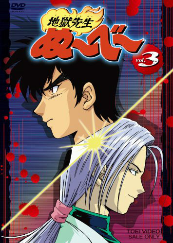  p>《地狱老师》或译《 a href="#" data-lemmaid="7253908">灵异教师