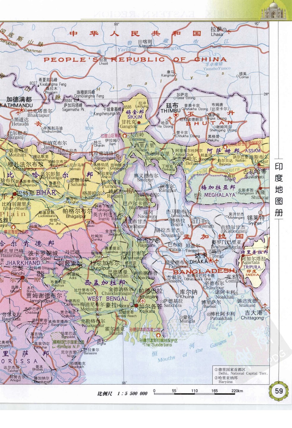  p>西孟加拉邦(英语: b> i>west bengal /i> /b>)位于印度恒河平原