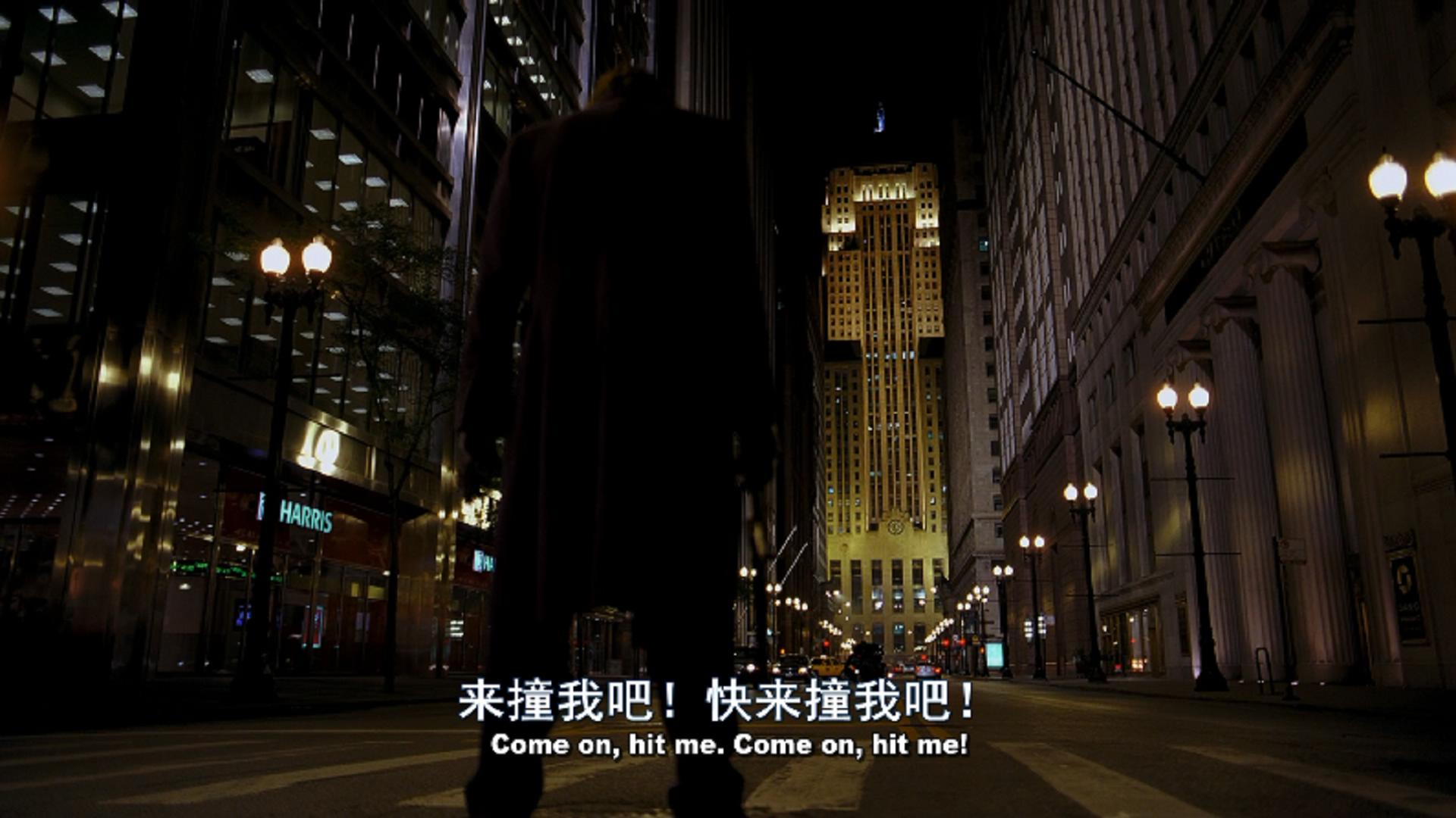 蝙蝠侠前传2:黑暗骑士