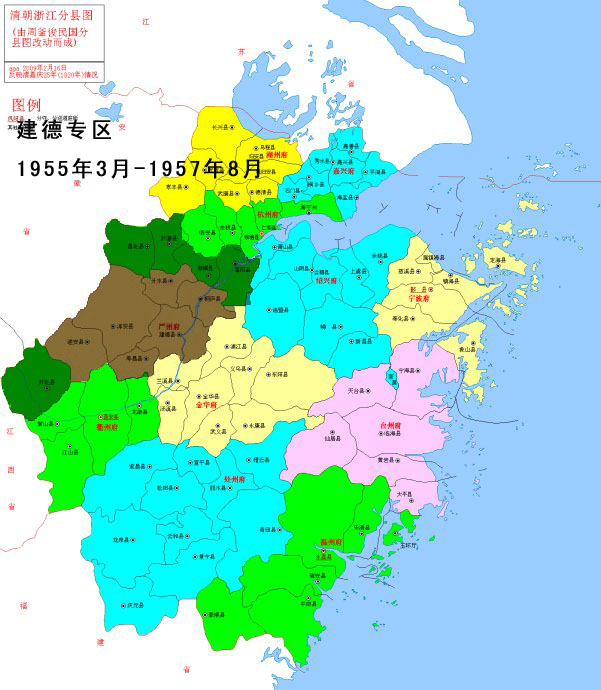 >中华人民共和国 /a> a target="_blank" href="/item/浙江省/190275"