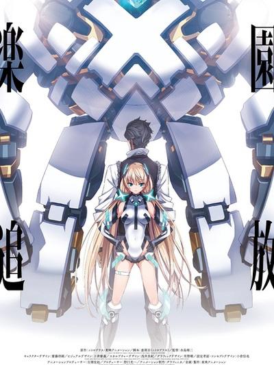 虚渊玄难得一见的“从良作”，成功的商业动画《乐园追放》_百科TA说
