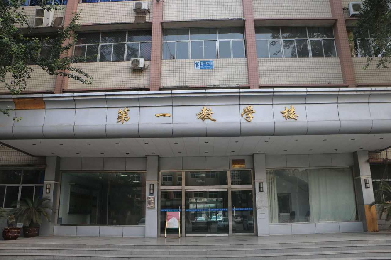  p>河北经贸大学经济管理学院(college of economics &amp