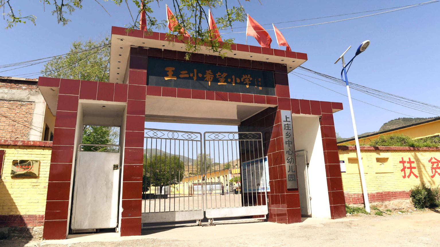  p data-id="gn0fv4ra7l">王二小希望小学,建于1997年,位于河北涞源县
