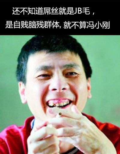  p>2月27日,就在"陈欧体","我是歌手体"红遍网络时,又有有才网友原创