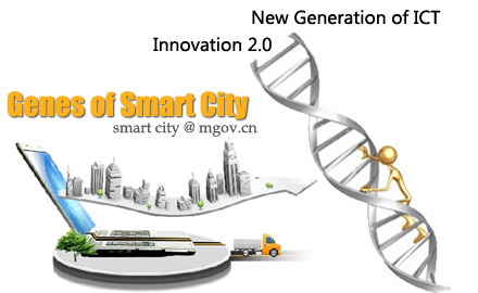 smart city