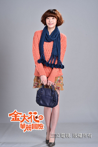 p>《金大花的华丽冒险》是由 a href="#" data-lemmaid="8210214">