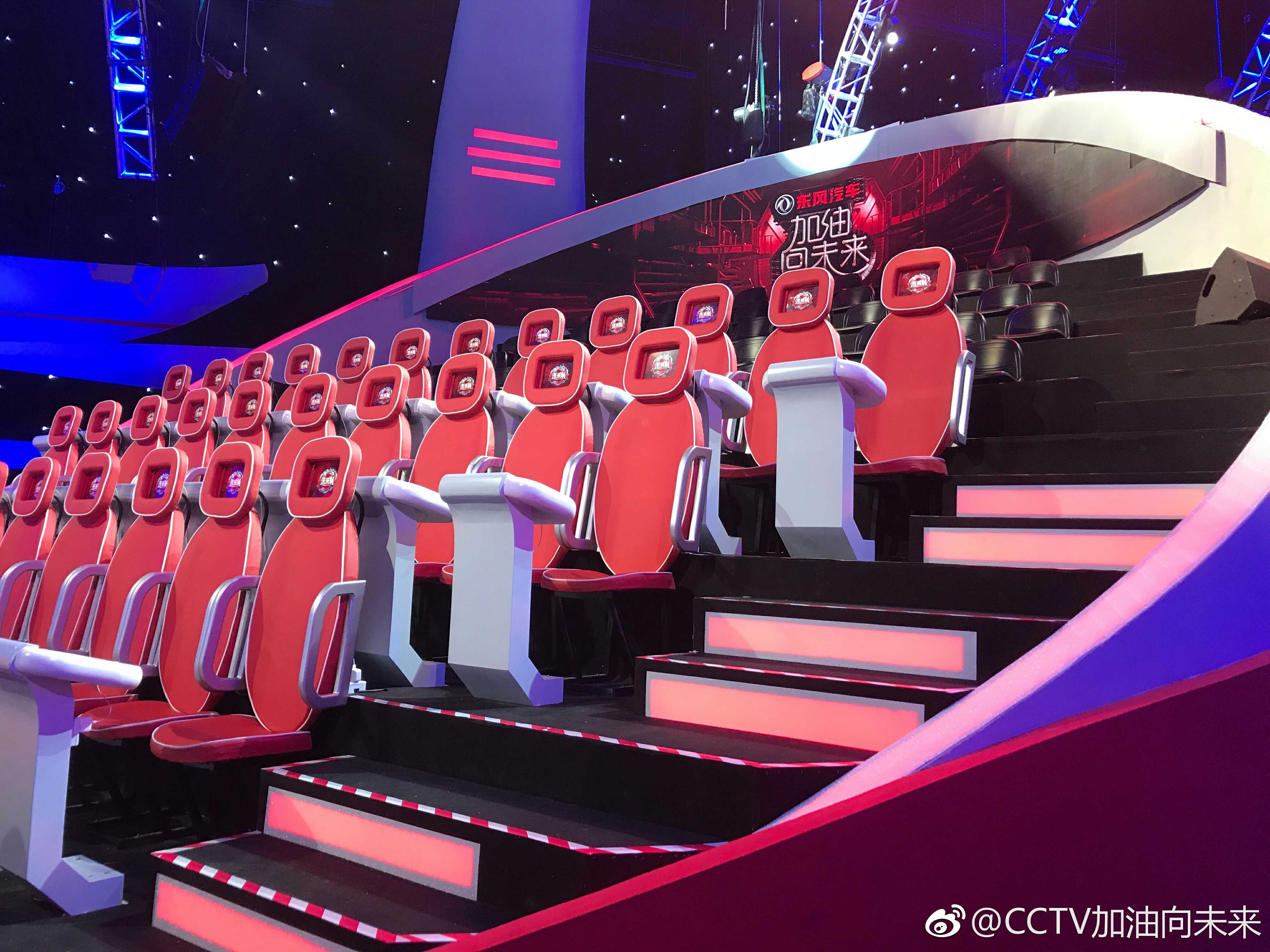 加油!向未来第2季