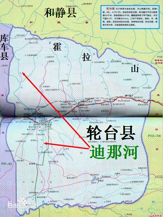  p data-id="gnwq8wggb1">迪那河(地图上的名称):也称 a target="