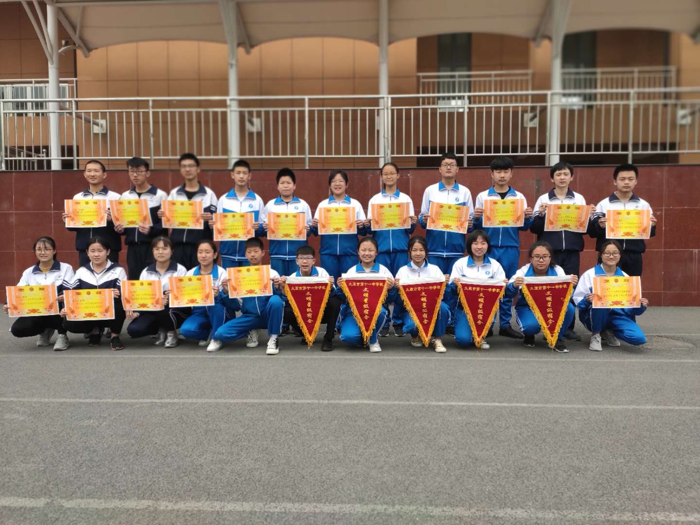 太原市第十一中学校