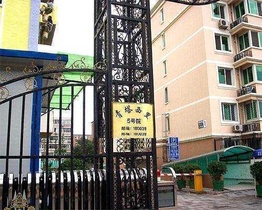 青塔西里5号院