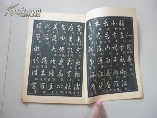 毛泽东诗词三十七首_百度百科