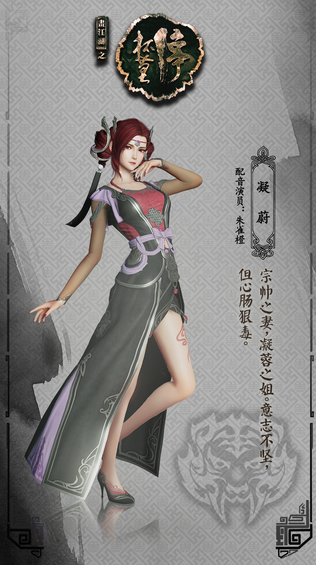  p>《画江湖之杯莫停》是 a target="_blank" href="/item/北京若森