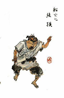  p>张横是中国古典小说《 a href="#" data-lemmaid="348">水浒传 /a>