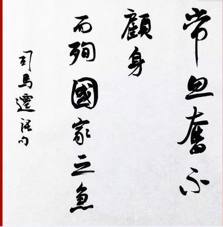 书法家孙立琨作品多少钱(书法家孙立琨简介)-书法家孙立琨联系方式,书法家孙立琨作品多少钱(书法家孙立琨简介)-书法家孙立琨联系方式,书法家孙立琨,第2张