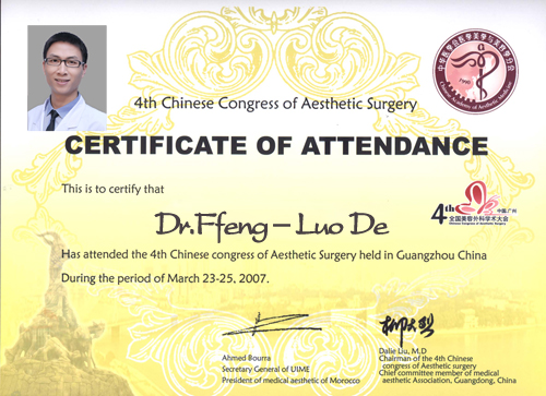  p>罗德丰,毕业于海南医学院 a target="_blank" href="/item/临床