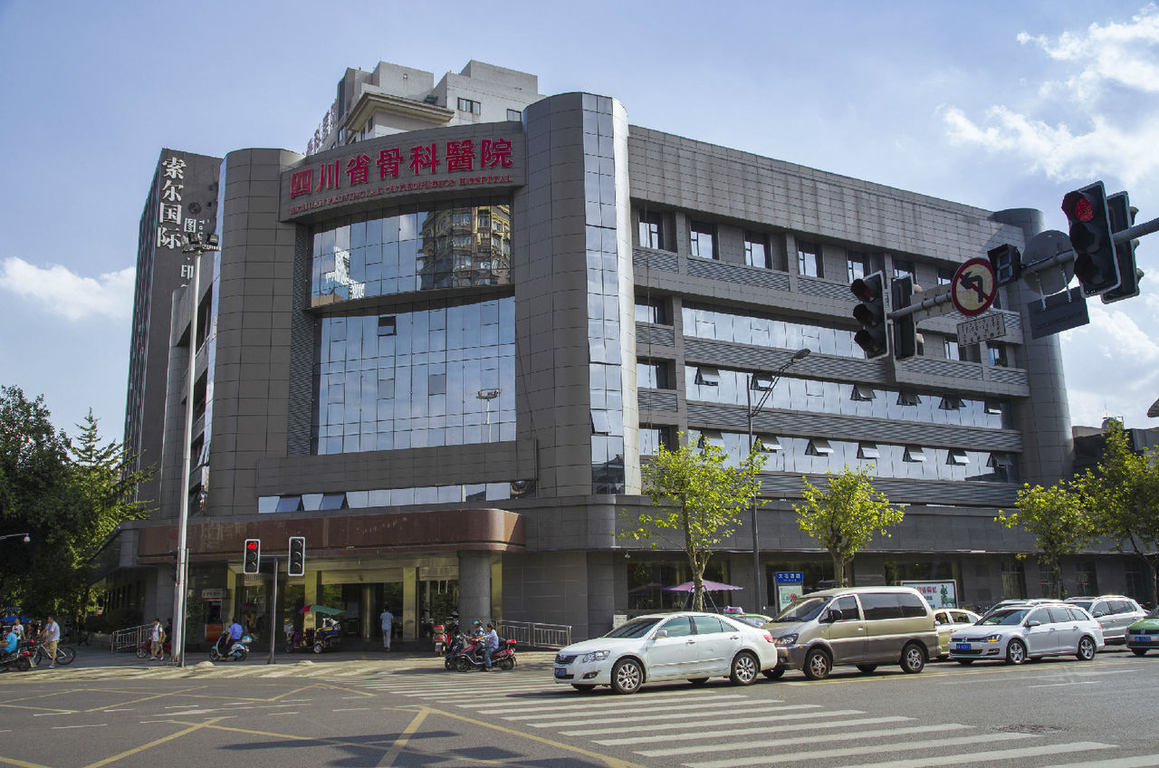 四川骨科医院