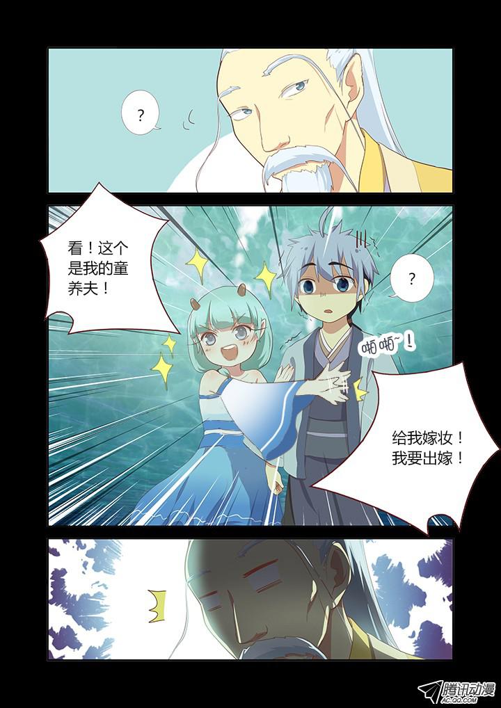 封夕