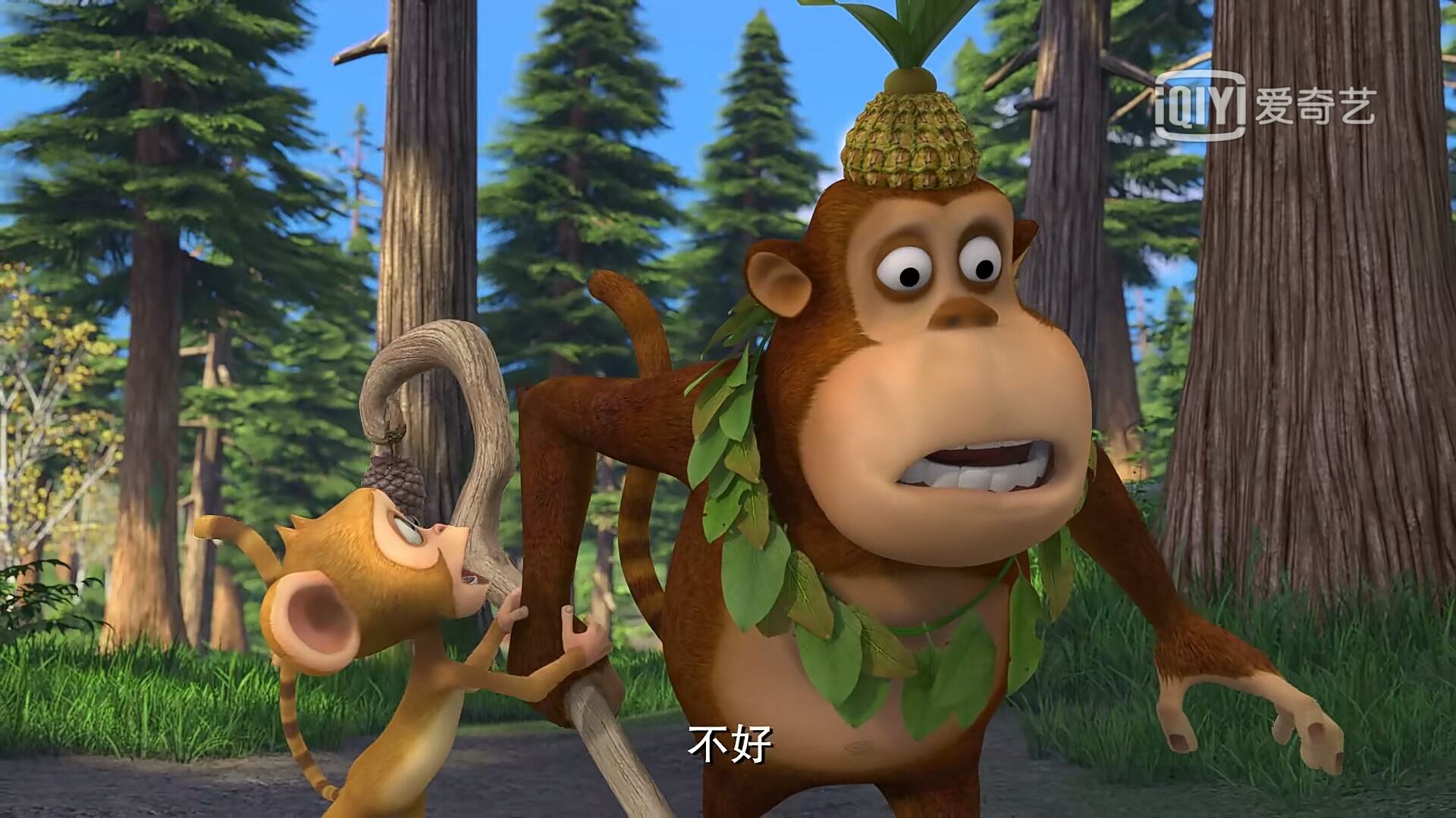 它自诩是猴王吉吉的国民,任何事情都服从吉吉,并经常吹捧吉吉