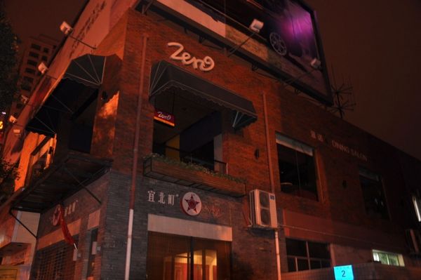 并已发展出属于贵阳特色的宜北町文化