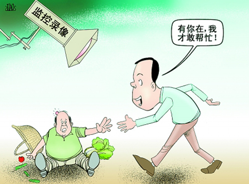 世风日下,人心不古