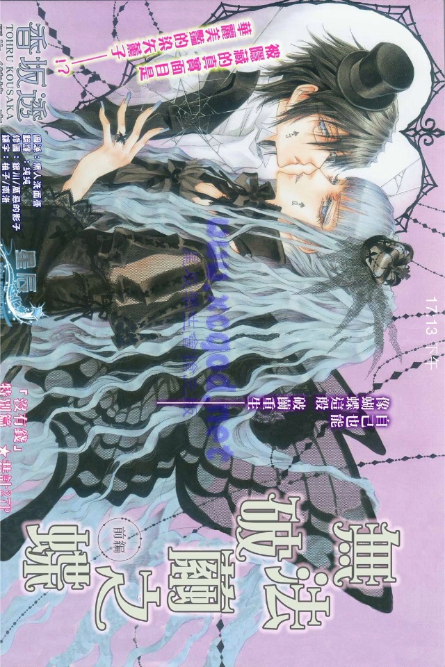  p data-id="gnt917odr4">《没有钱》(《欠金情人》日语:お金がないっ
