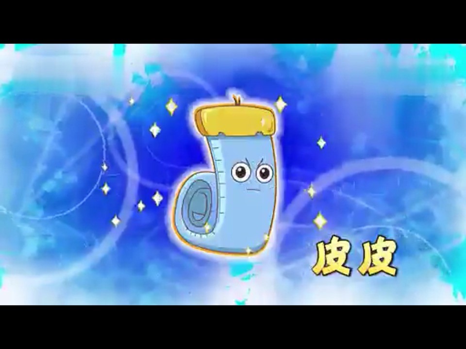 喜羊羊与灰太狼之衣橱大冒险