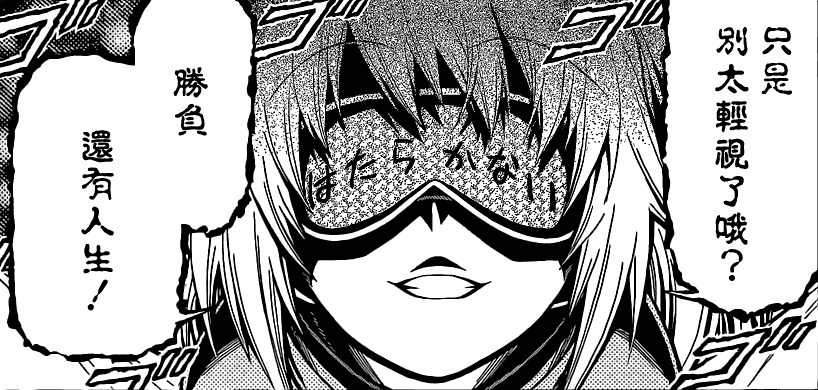  p>大刀洗斩子,是 a target="_blank" href="/item/漫画/178351" data