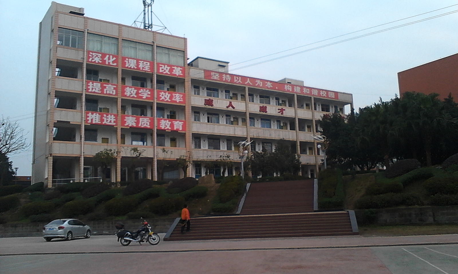  p>泸县二中城北分校成立于2001年6月,是泸县二中教育集团的有机组成