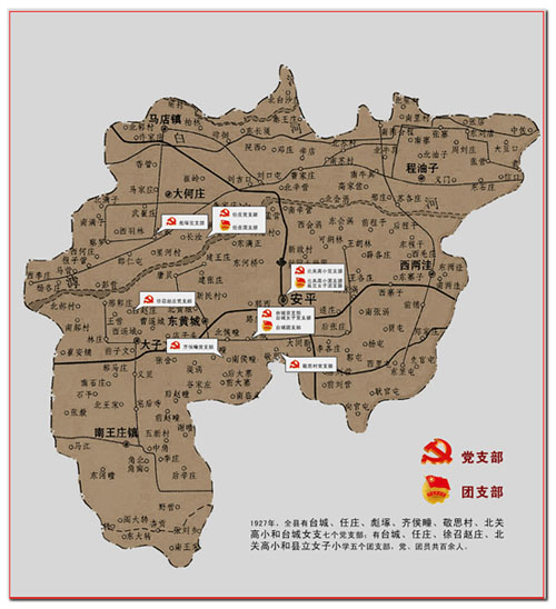  p>敬思村是河北省衡水市 a target="_blank" href="/item/安平县