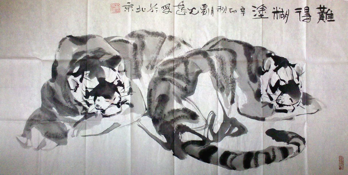 刘光达