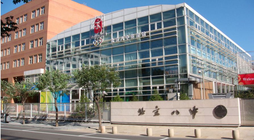 简称 a target="_blank" href="/item/北京八中/1638480" data-lemma