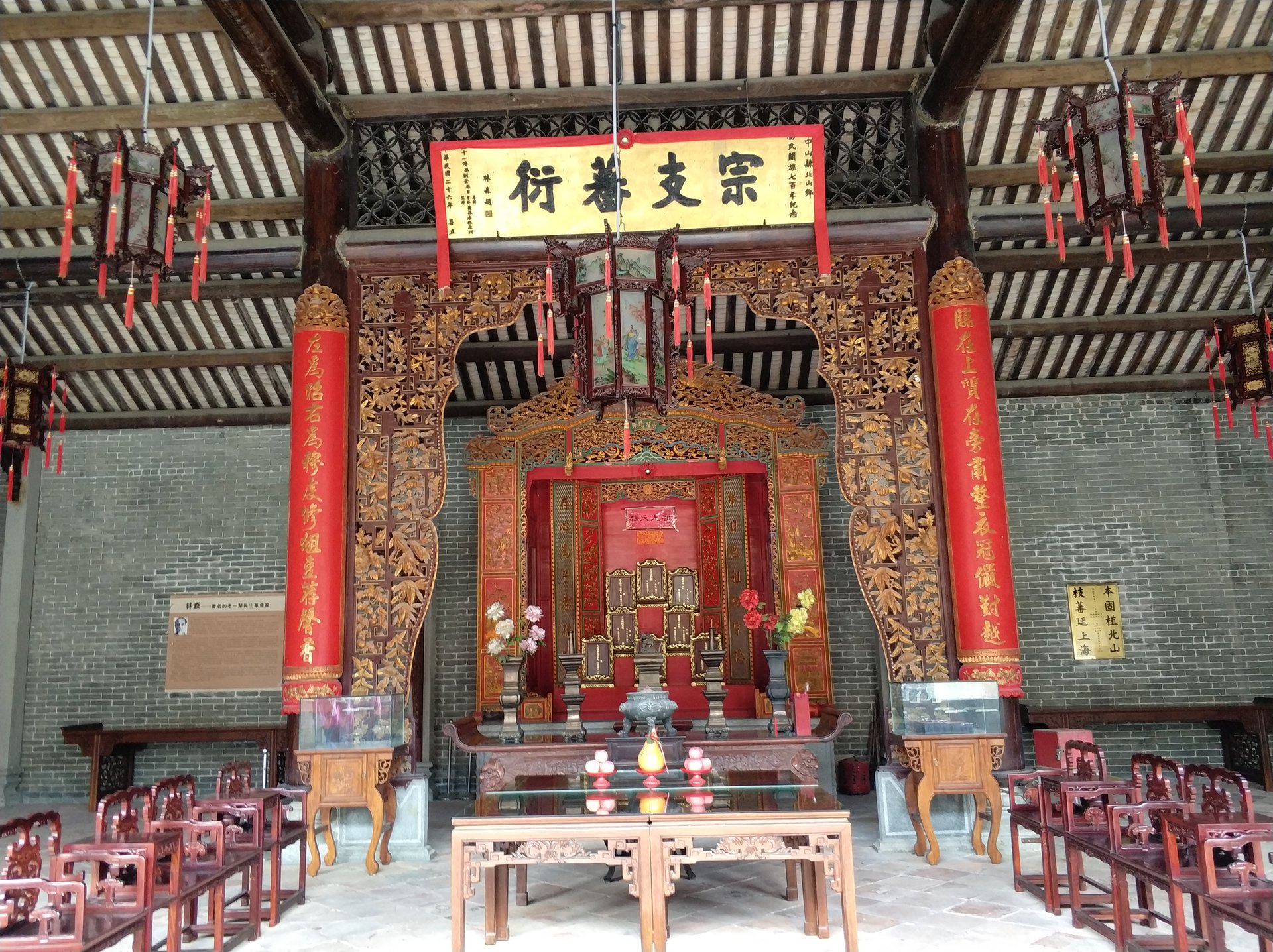 杨氏大宗祠