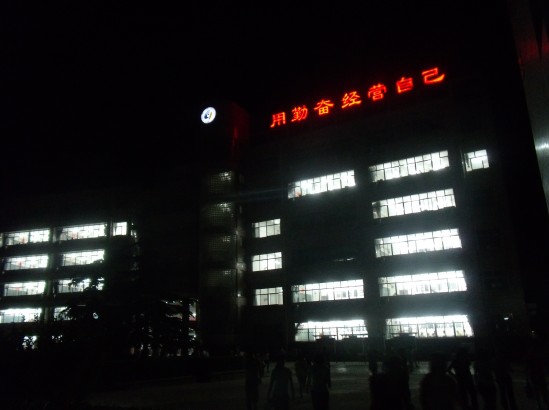  p data-id="gnbyrd99q5">藁城区第一中学,简称藁城一中,原 a target=