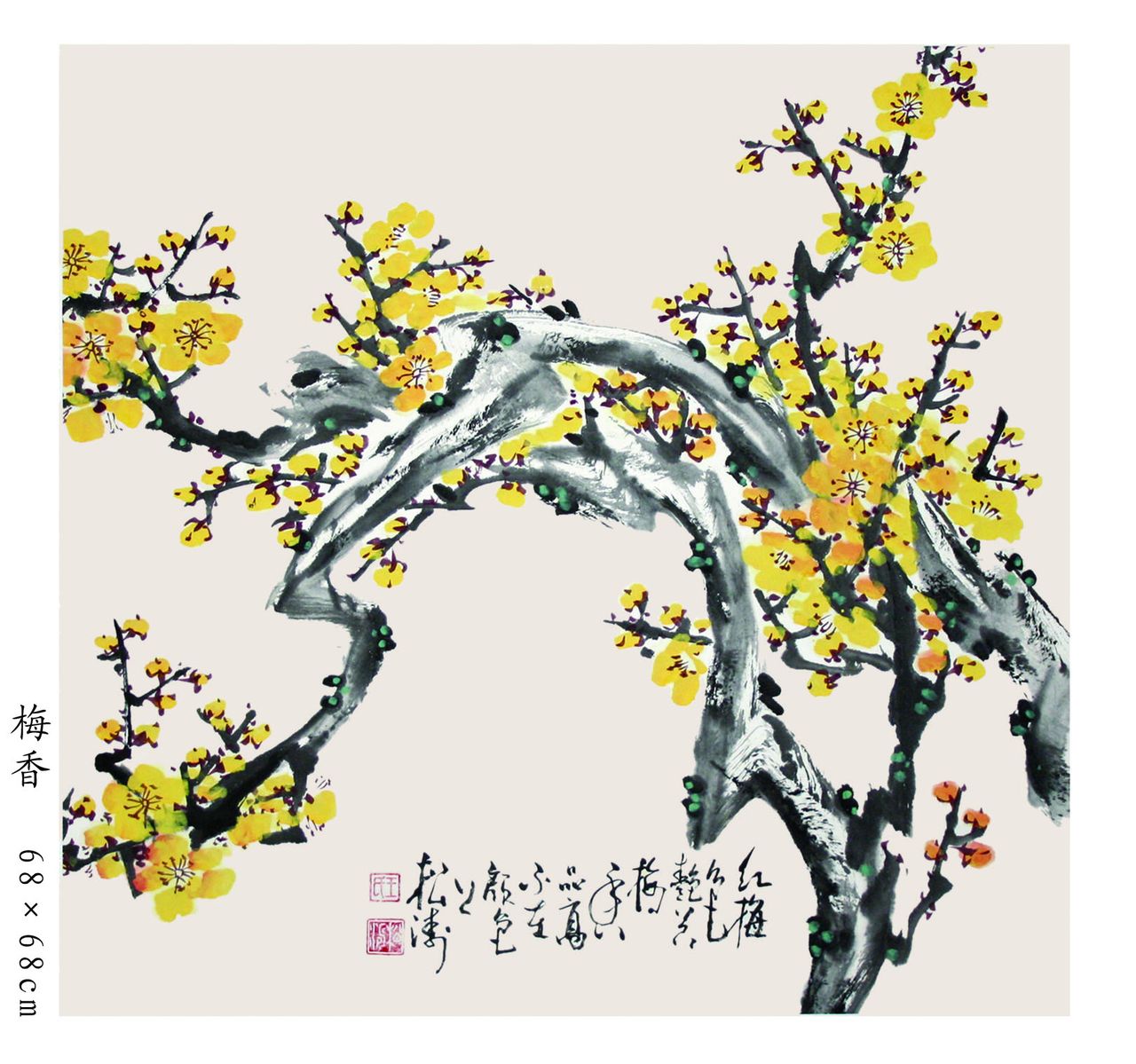 王松涛