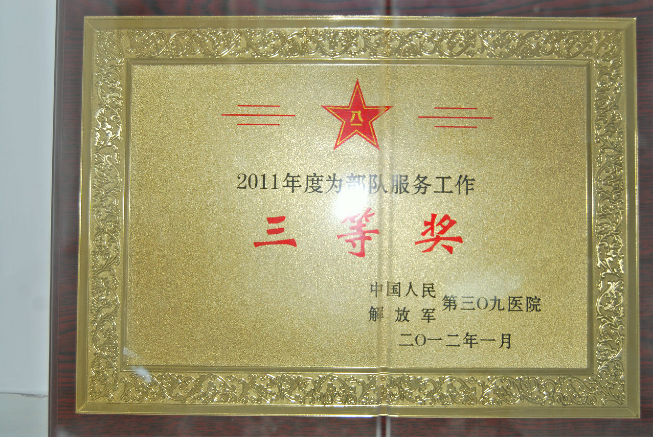 ڱ309ҽԺ˳Һȣ24Сʱĵ绰Ϣ