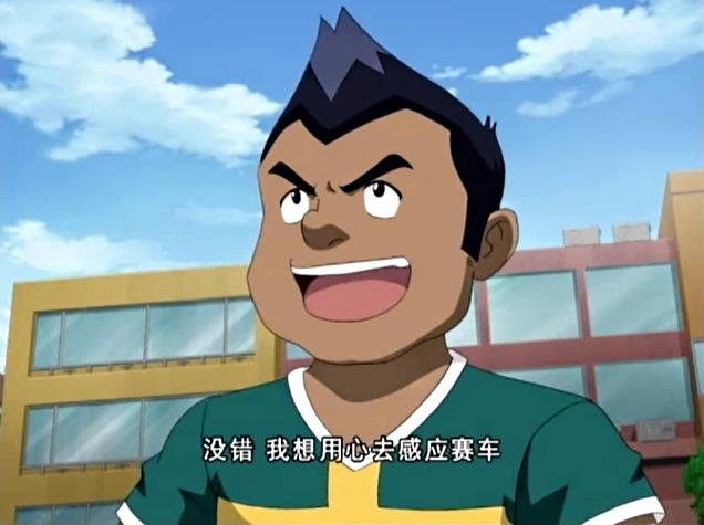 雷速登闪电冲线2