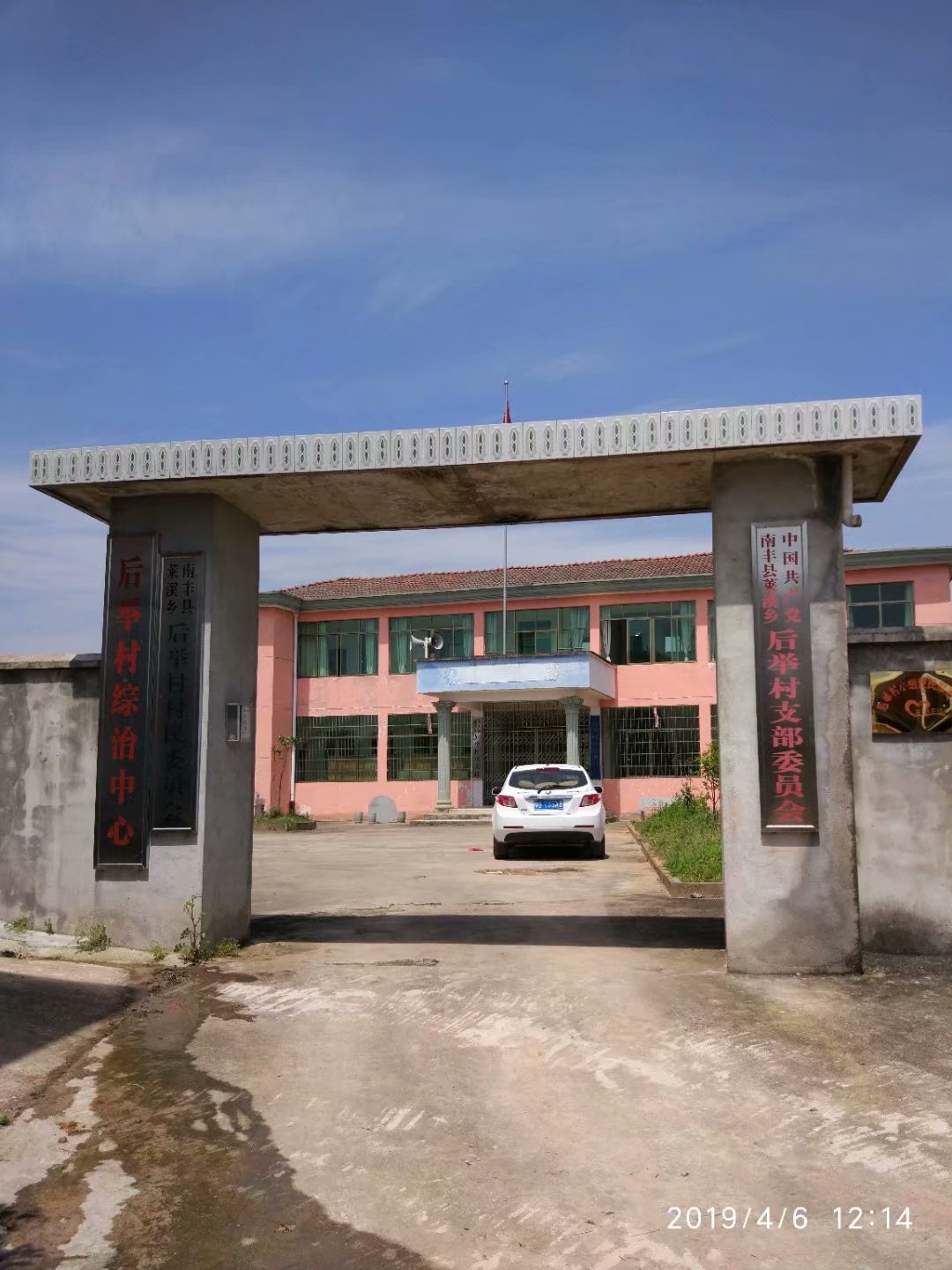 省 /a>抚州市南丰县 a target="_blank" href="/item/莱溪乡/1044663"