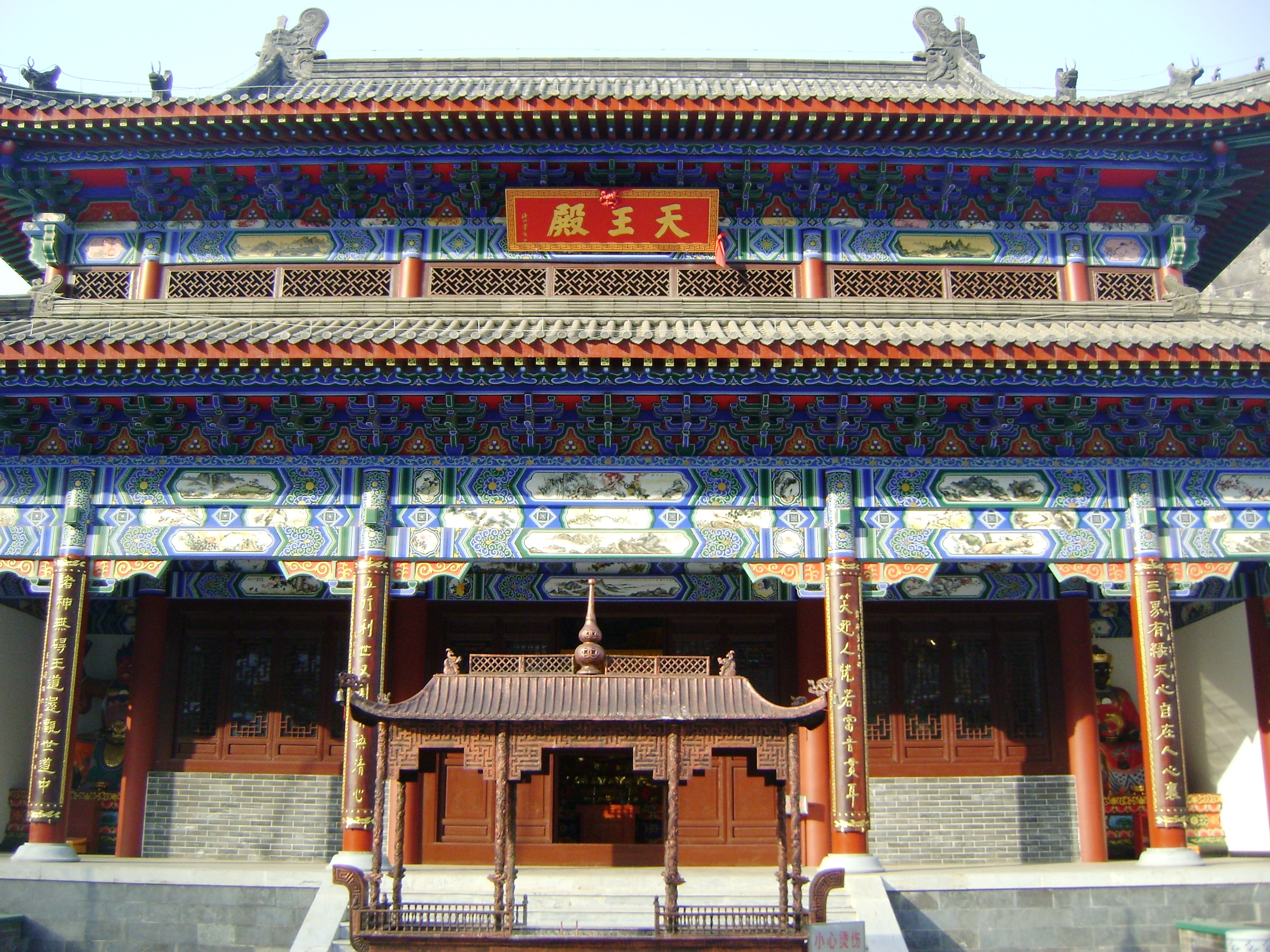 百子庙