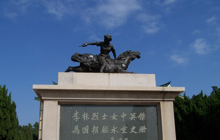 李林烈士纪念园