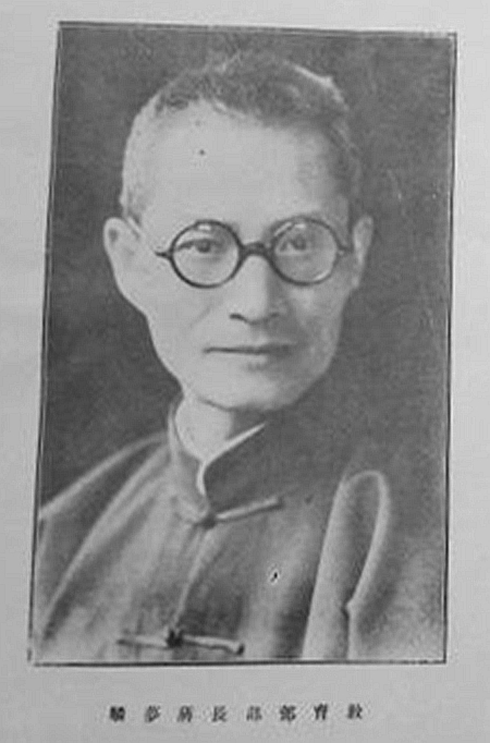  p>蒋梦麟(1886年1月20日-1964年6月19日),原名梦熊,字兆贤,号孟邻