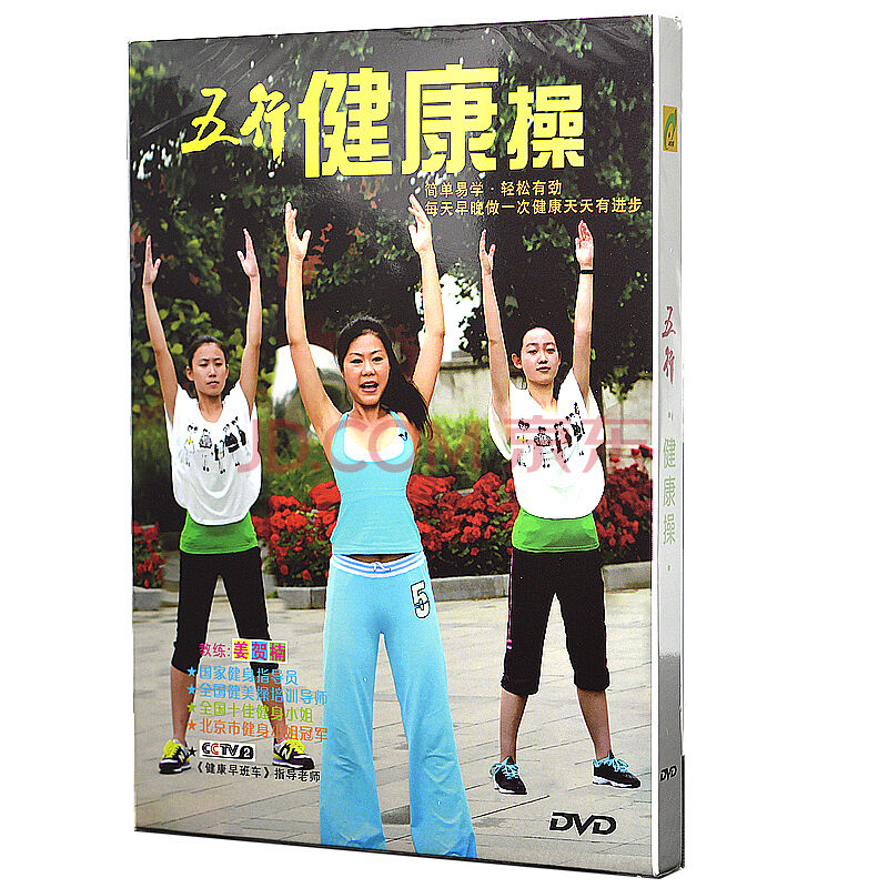 德胜老师参考 a href="#" data-lemmaid="81158">国术 /a>,香功以及 a